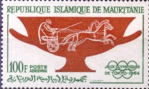 Stamp