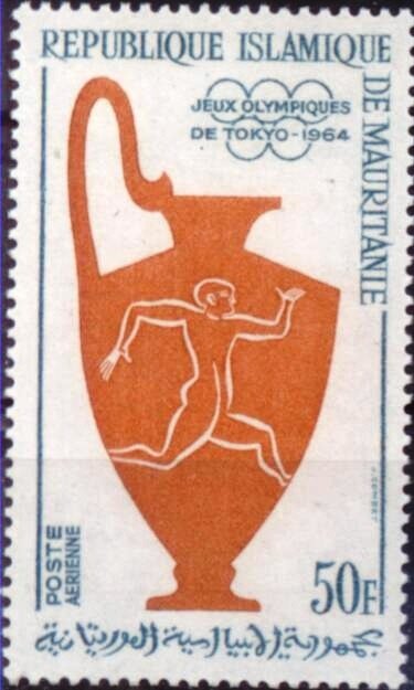 Stamp