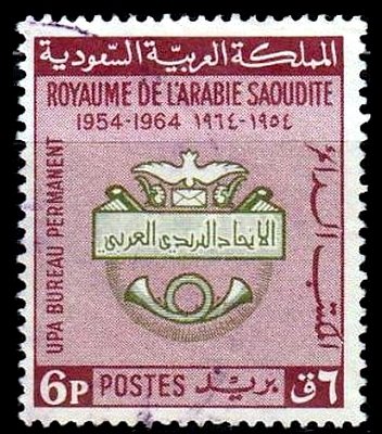 Stamp