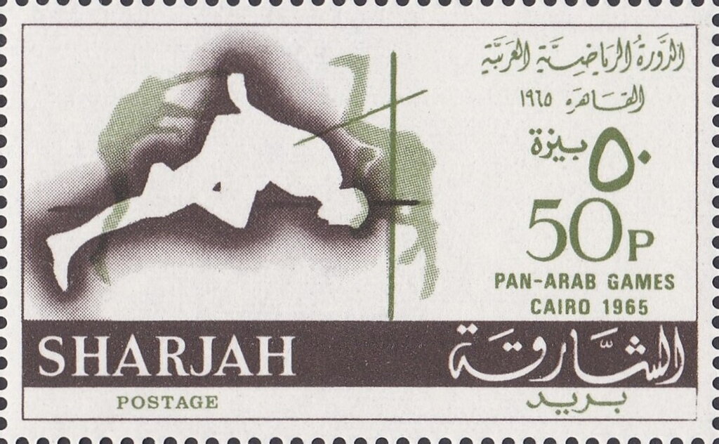 Stamp