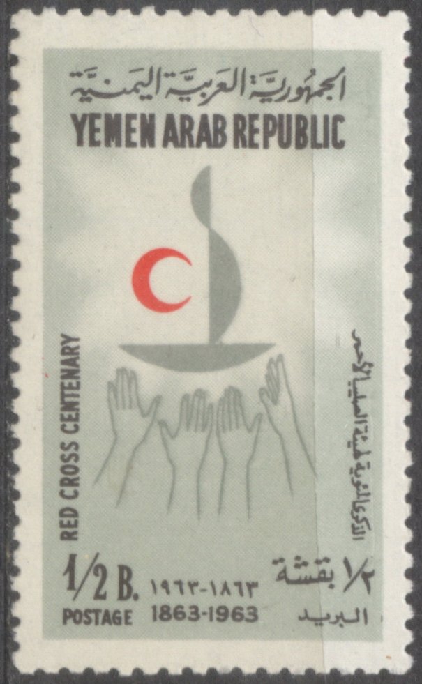 Stamp