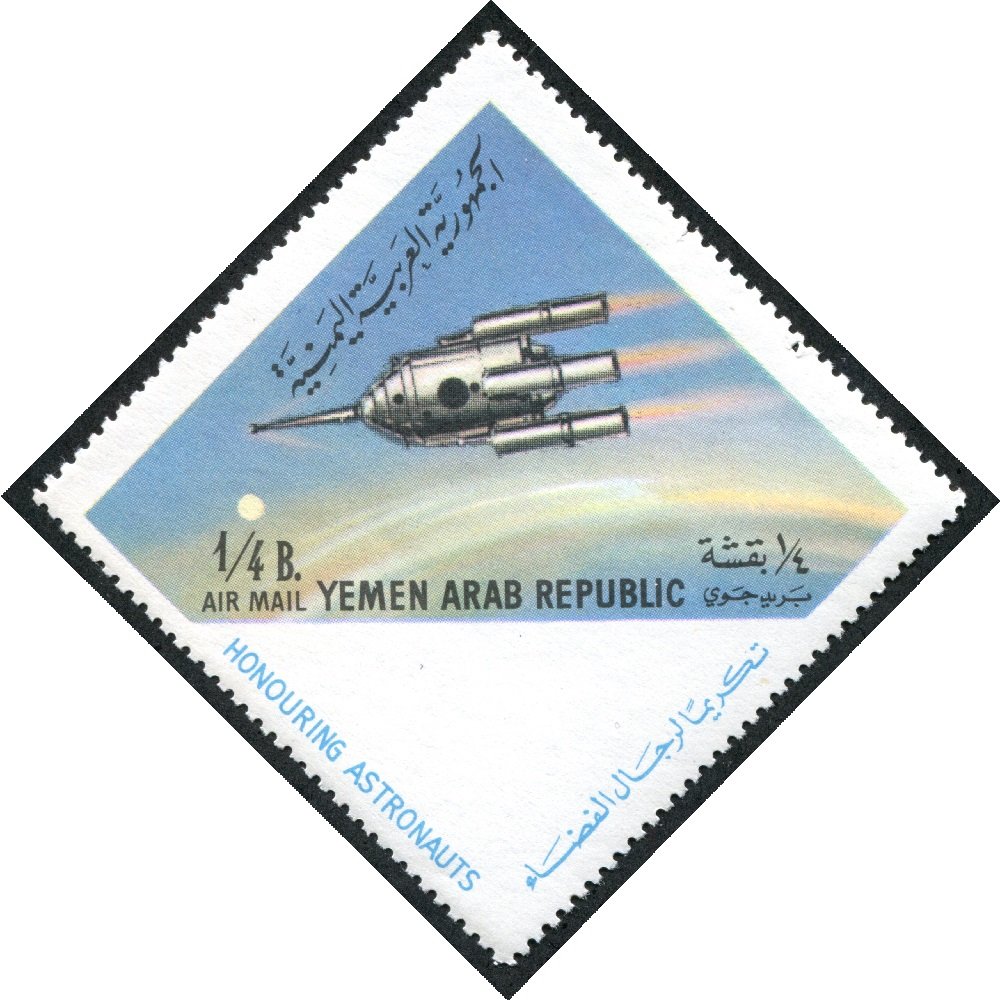 Stamp