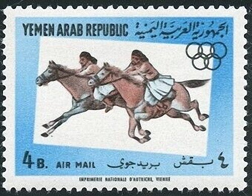 Stamp